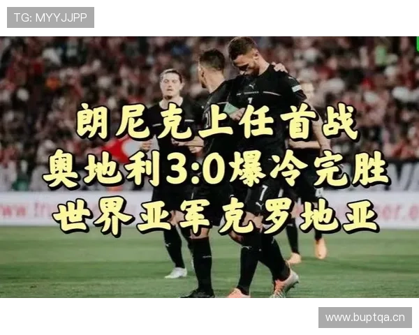 奥地利冲击2026世界杯阵容前瞻：萨比策领衔，阿瑙托维奇还能扛大旗吗