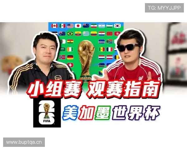 世界杯D组黑马球队观赛指南 世界杯D组黑马球队观赛指南